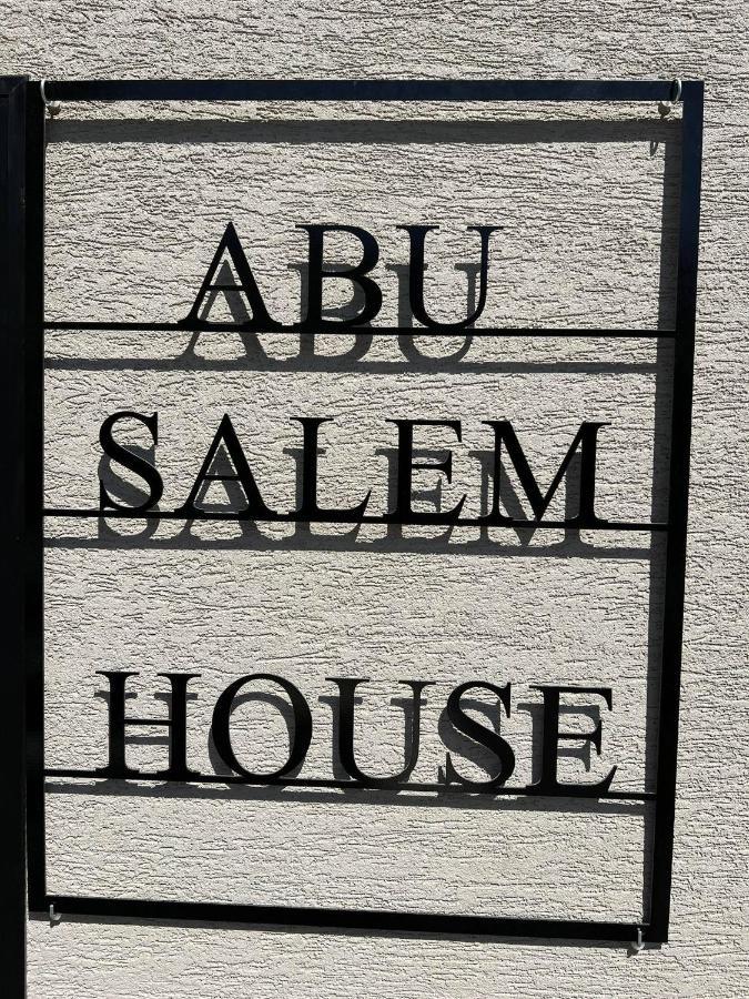 Abu Salem House Guest House Nazareth Eksteriør billede